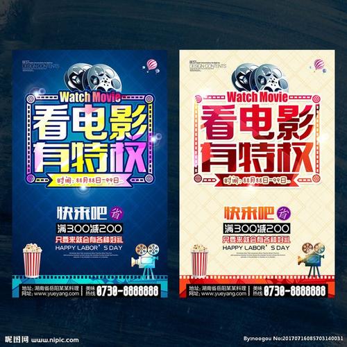 哪里可以做假电工上岗证